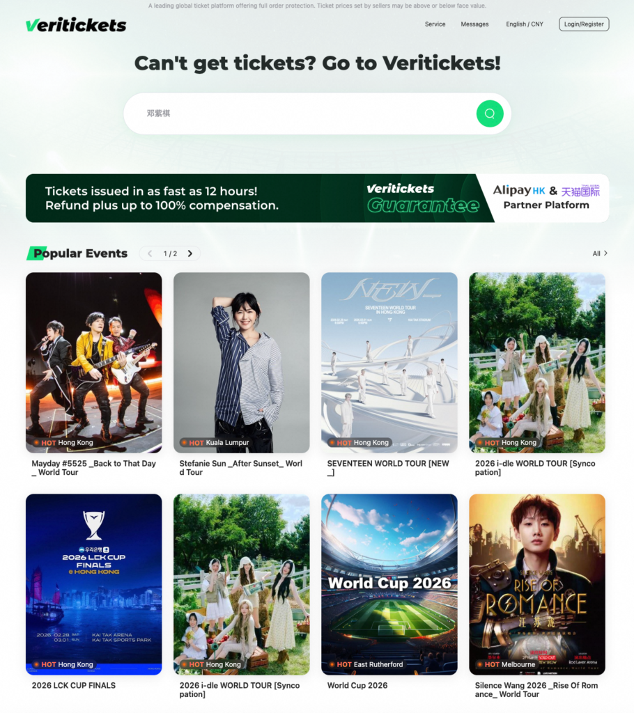 Global Ticketing Platform Veritickets Goes Live on Web and Mobile, Promising 100% Verified, Authentic Tickets with Delivery in 12 Hours image